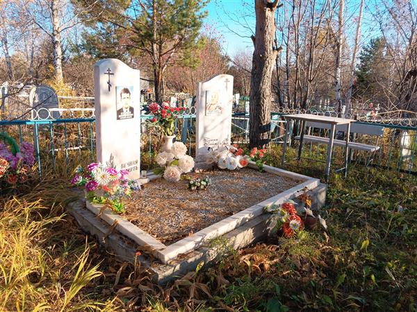 Марудова Лидия Петровна