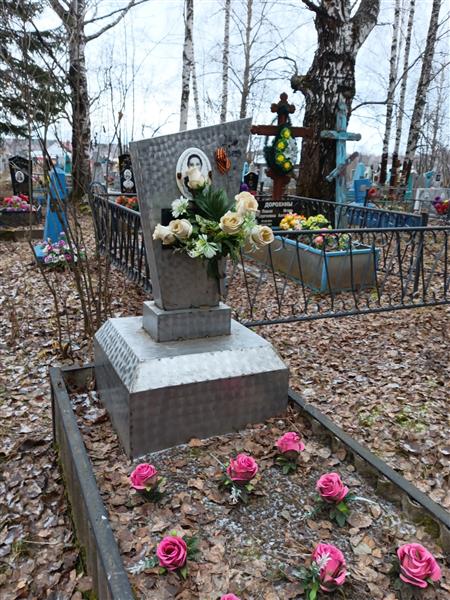 Углинских Людмила Николаевна