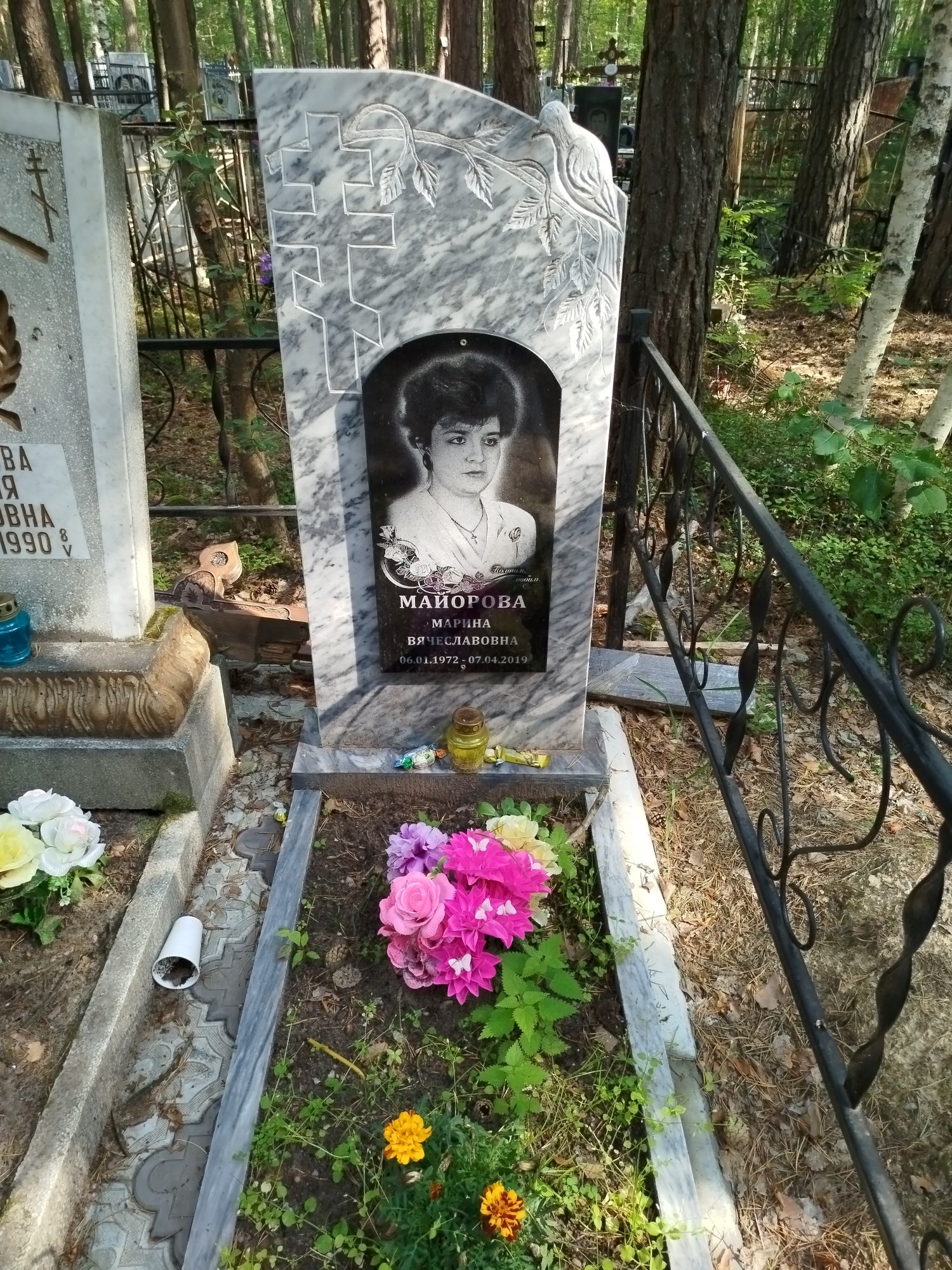 Майорова Марина Вячеславовна