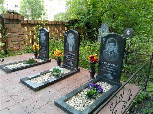 Сударкин Михаил Борисович