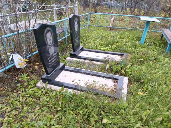 Остапчук Геннадий Федорович
