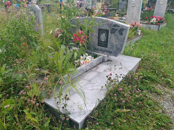 Миронова Ираида Николаевна