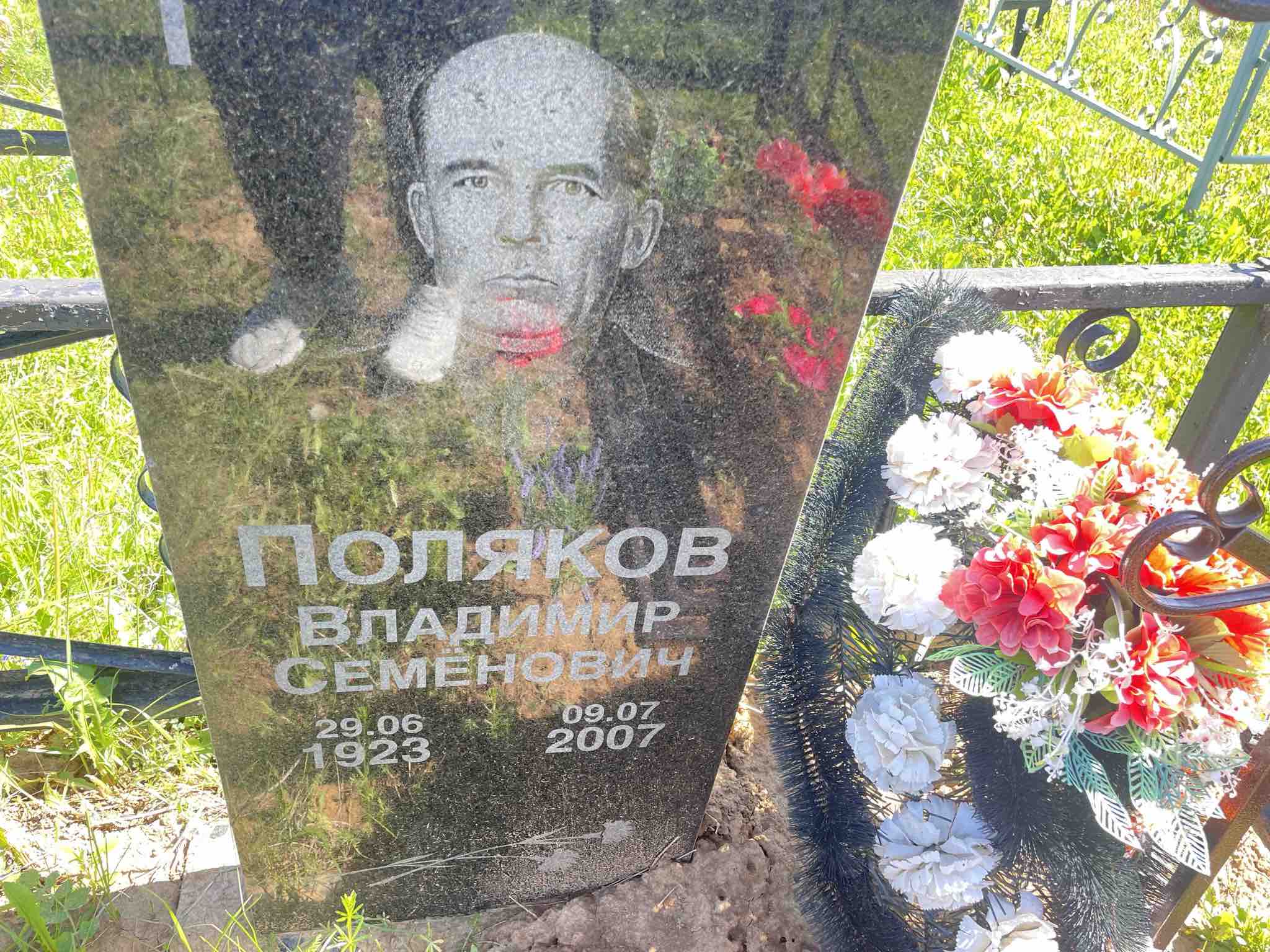 Пелевина Нина Владимировна