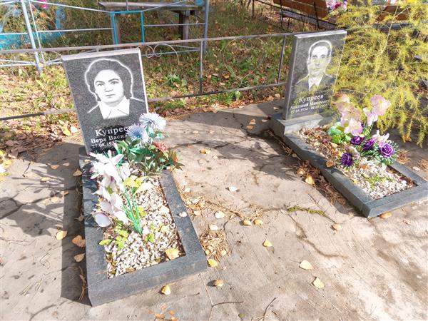 Купреев Анатолий Макарович