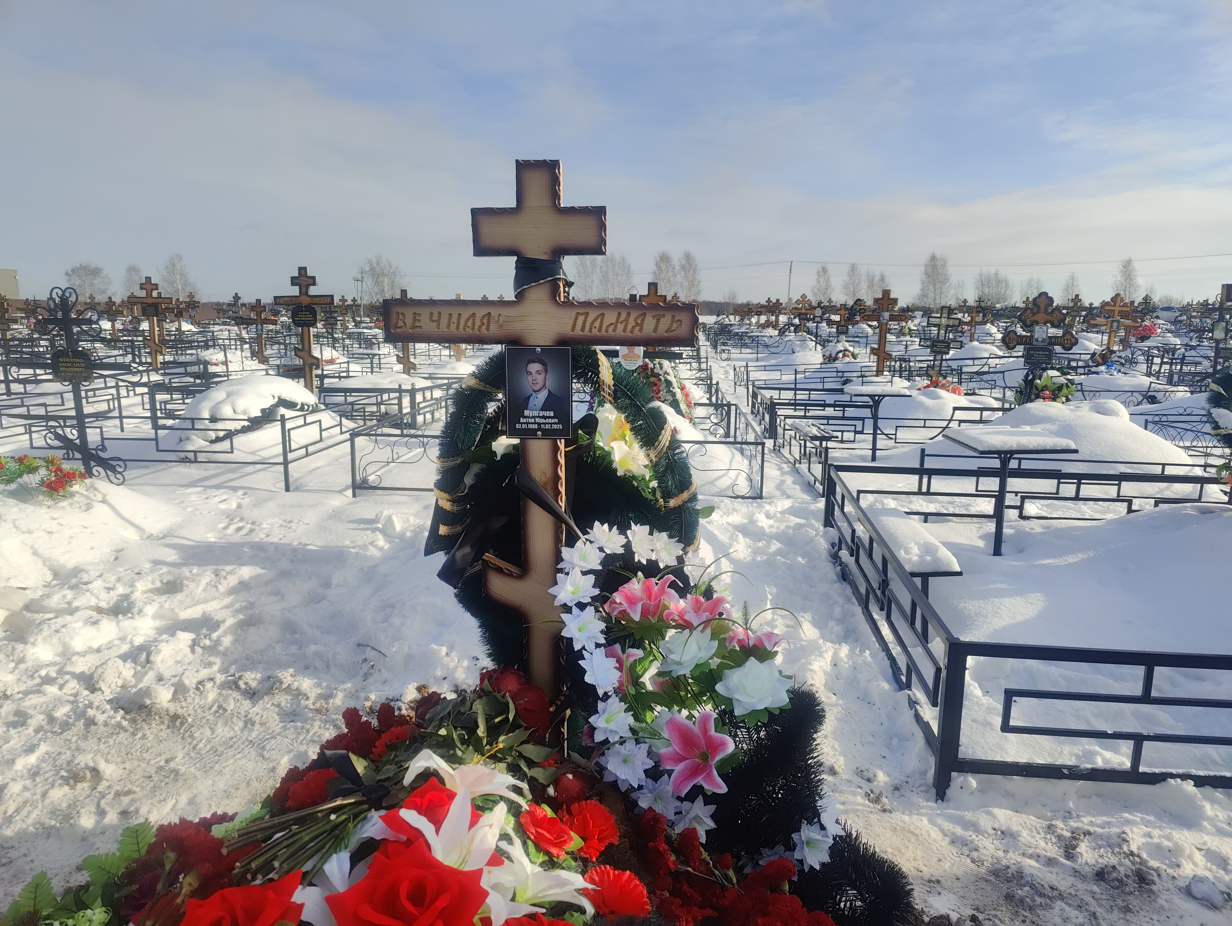 Мулгачев Антон Юрьевич