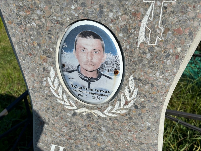Качалов