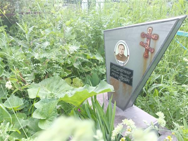 Ганущенко Николай Иванович
