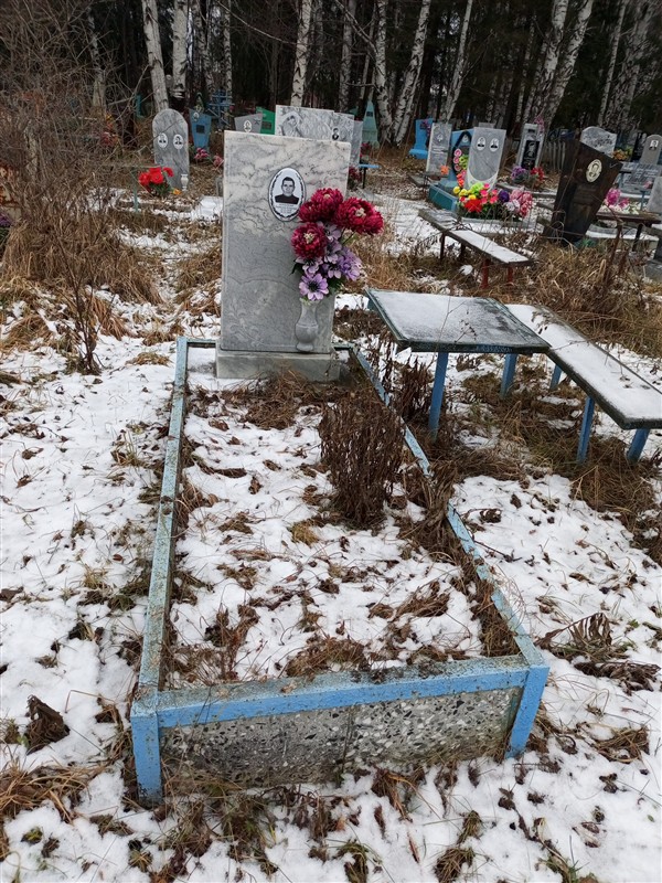 Копейкин Анатолий Петрович
