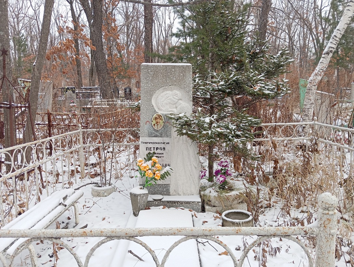 Петров Виталий Кимович