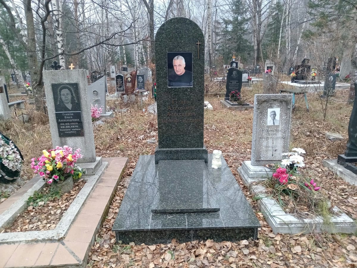 Гуляев Александр Алексеевич