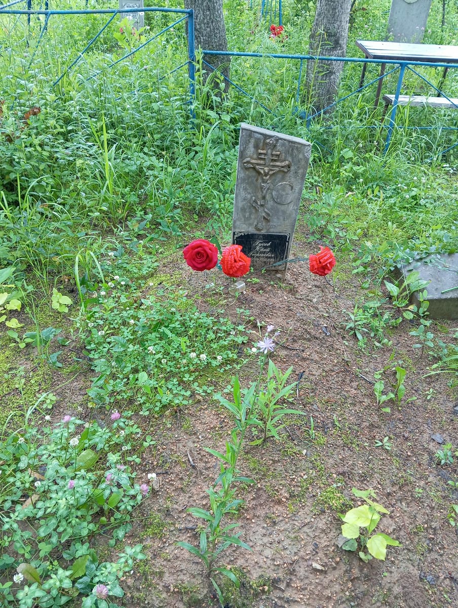 Гусев Юрий Георгиевич