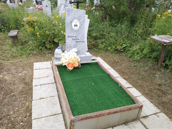 Наговицын Владимир Петрович