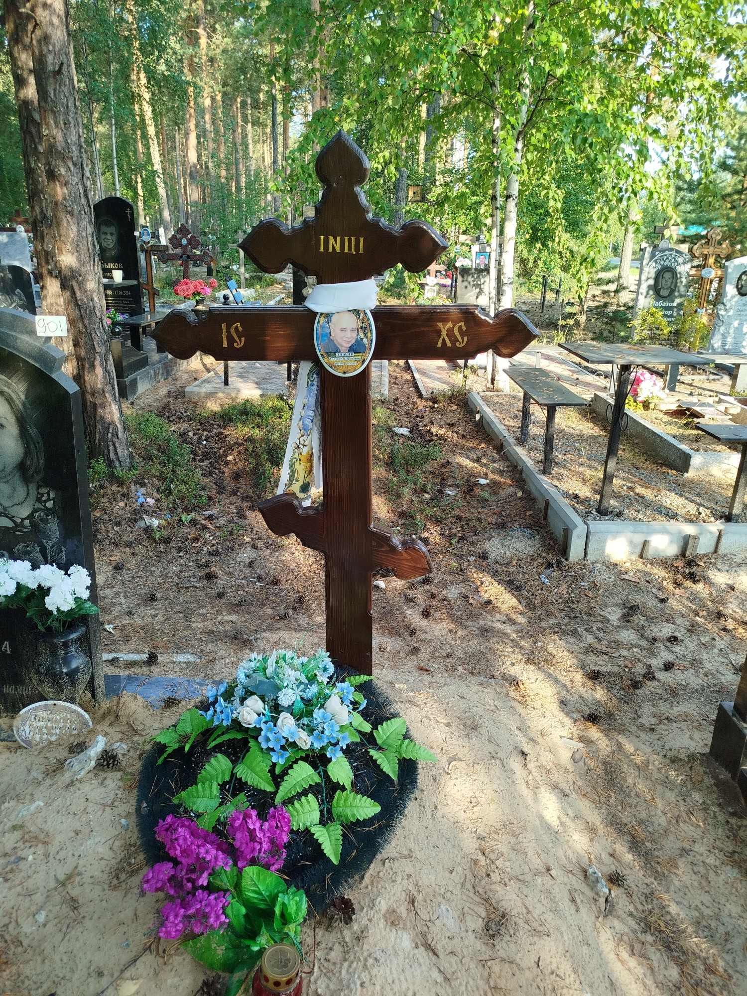 Зимин Алексей Борисович