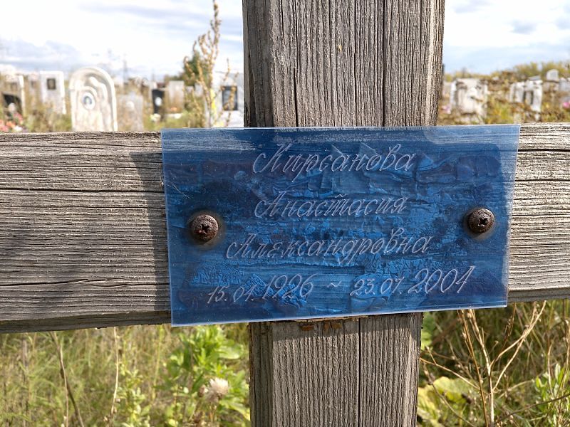 Кирсанова Анастасия Александровна