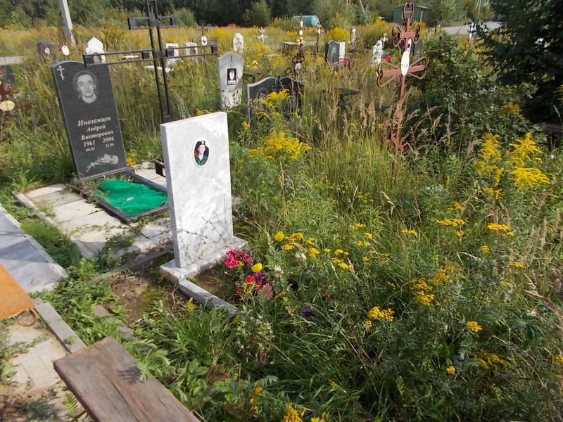 Смольянинов Виктор Николаевич