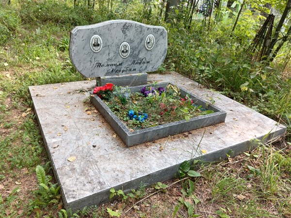 Кадцына Екатерина Петровна