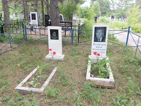Кузнецова Галина Ефтифьевна
