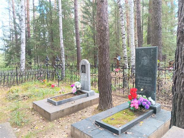 Климантова Мария Евдокимовна