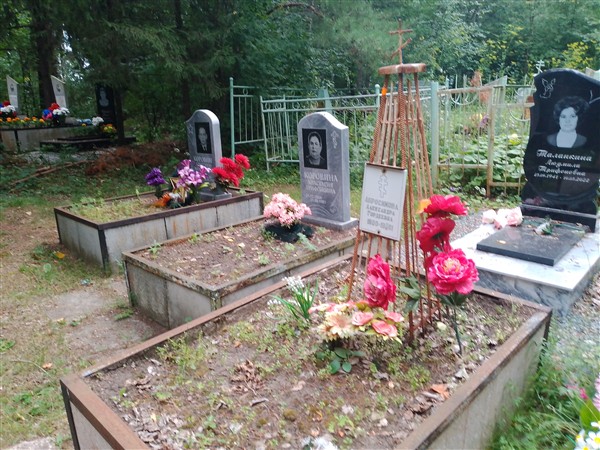 Рыжова Татьяна Александровна