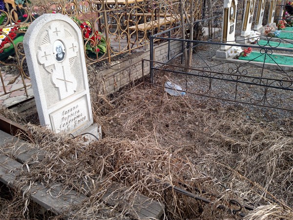 Лапина Варвара Семёновна