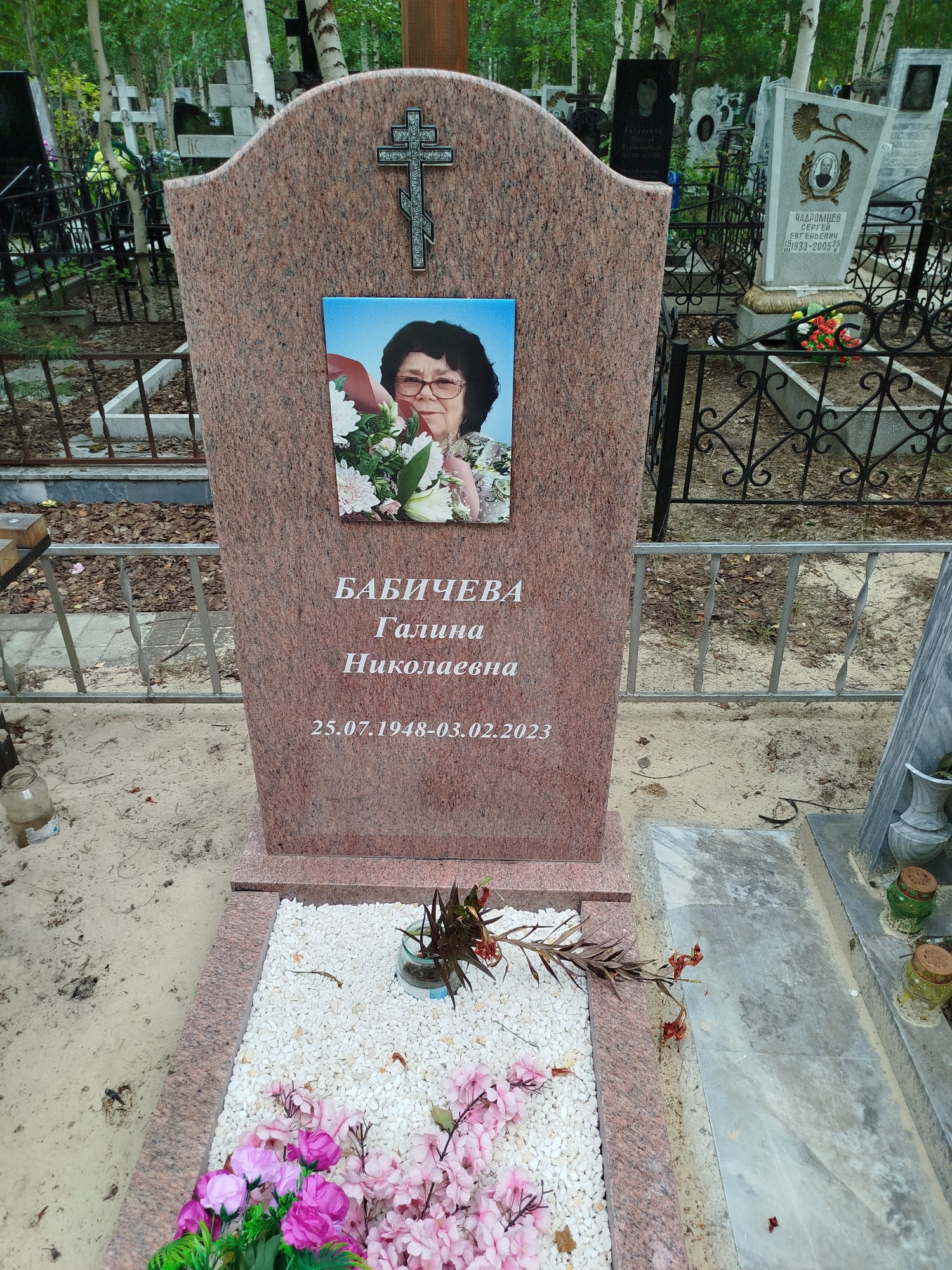 Бабичева Галина Николаевна