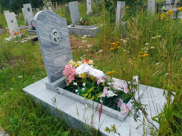 Плотникова Прасковья Александровна