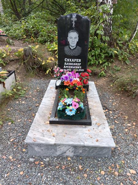 Сухарев Александр Арсеньевич