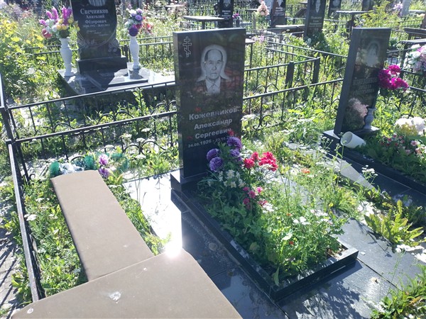 Кожевников Александр Сергеевич