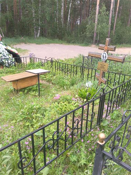 Платунова Елена Ивановна