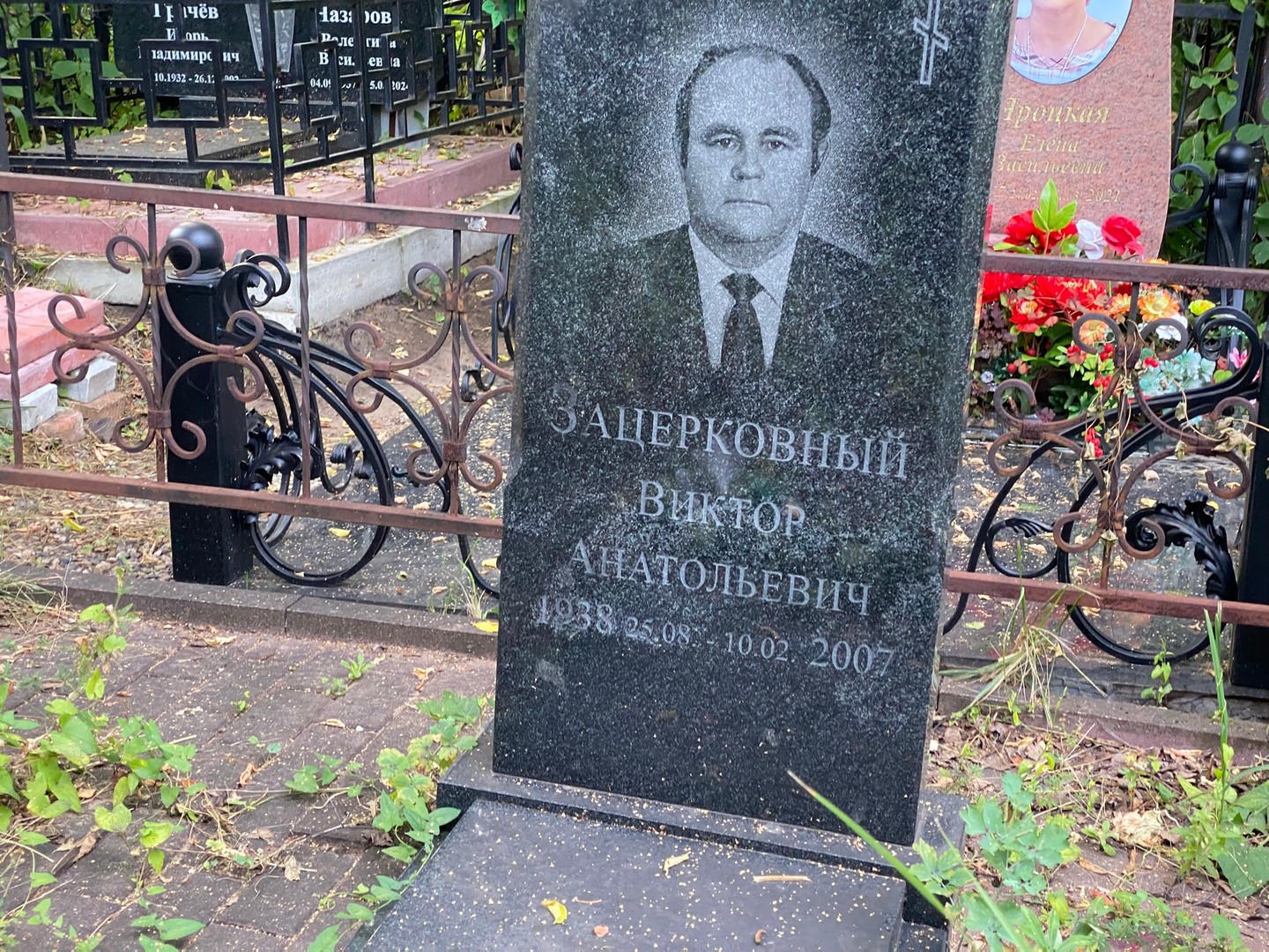 Зацерковный