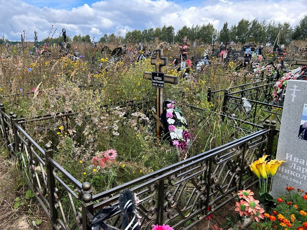 Серова Тамара Александровна