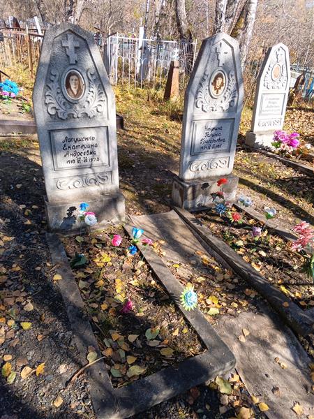 Утукина Галина Григорьевна