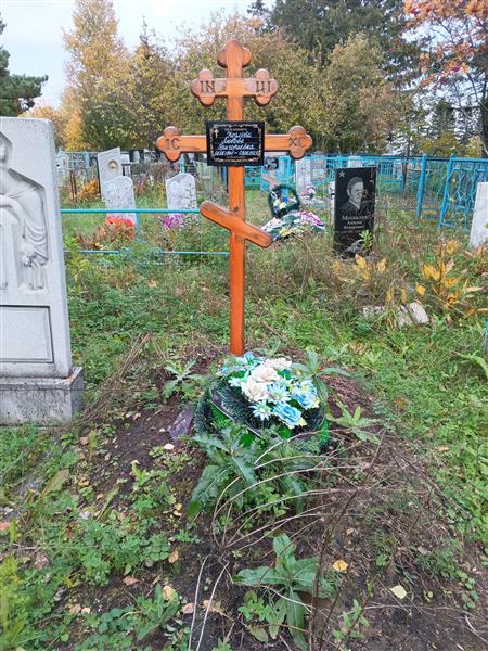 Козлова Любовь Григорьевна