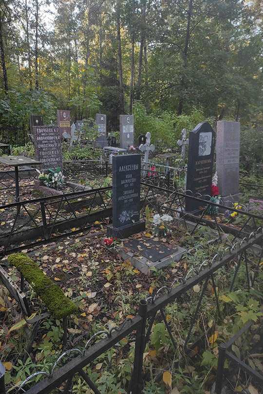 Алексеев Иван Васильевич