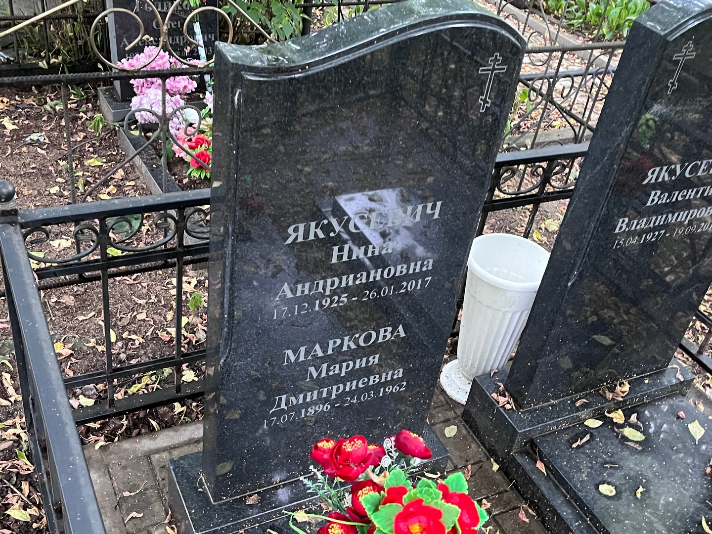 Маркова