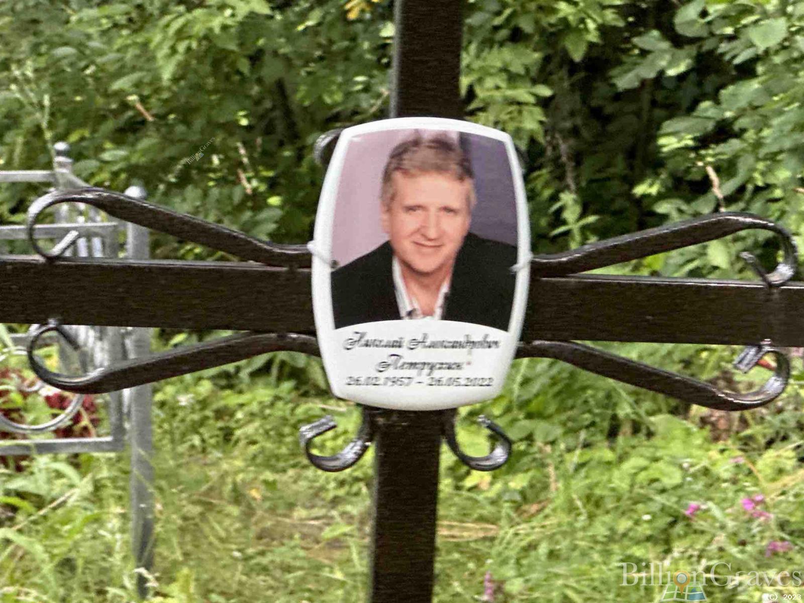 Петрухин Николай Александрович