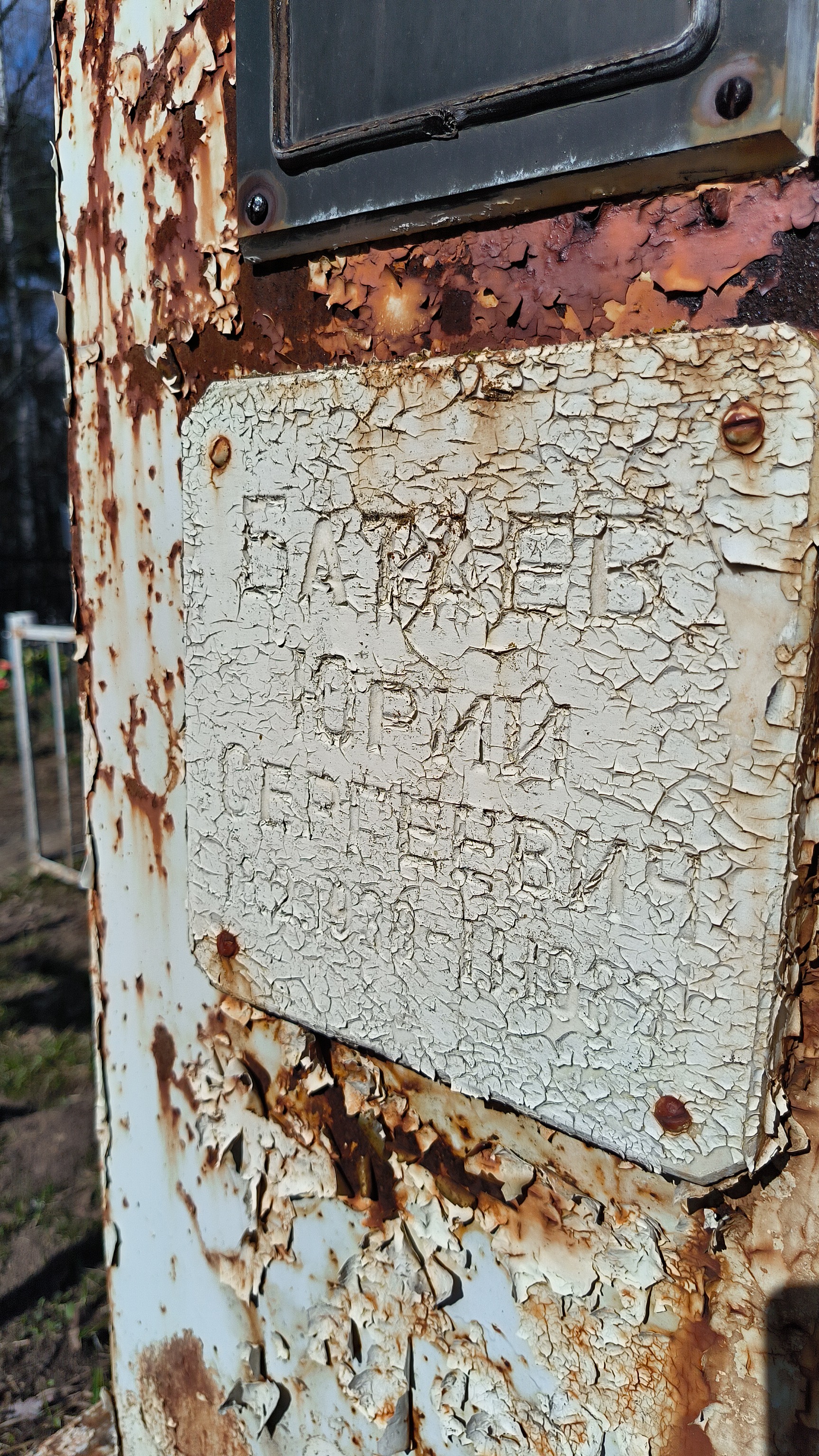Батаев Юрий Сергеевич