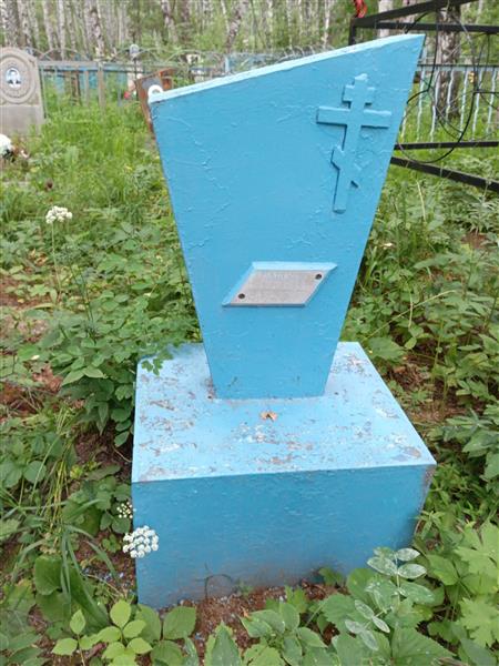 Башков Кузьма Прокопьевич