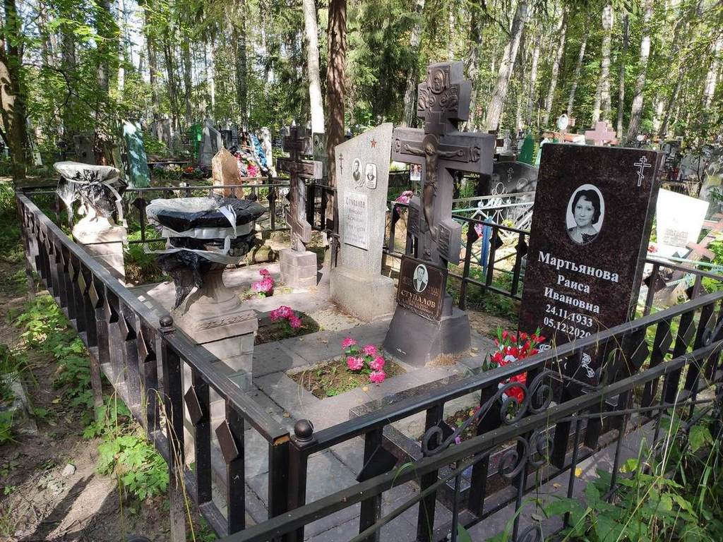 Ступалова Татьяна Александровна