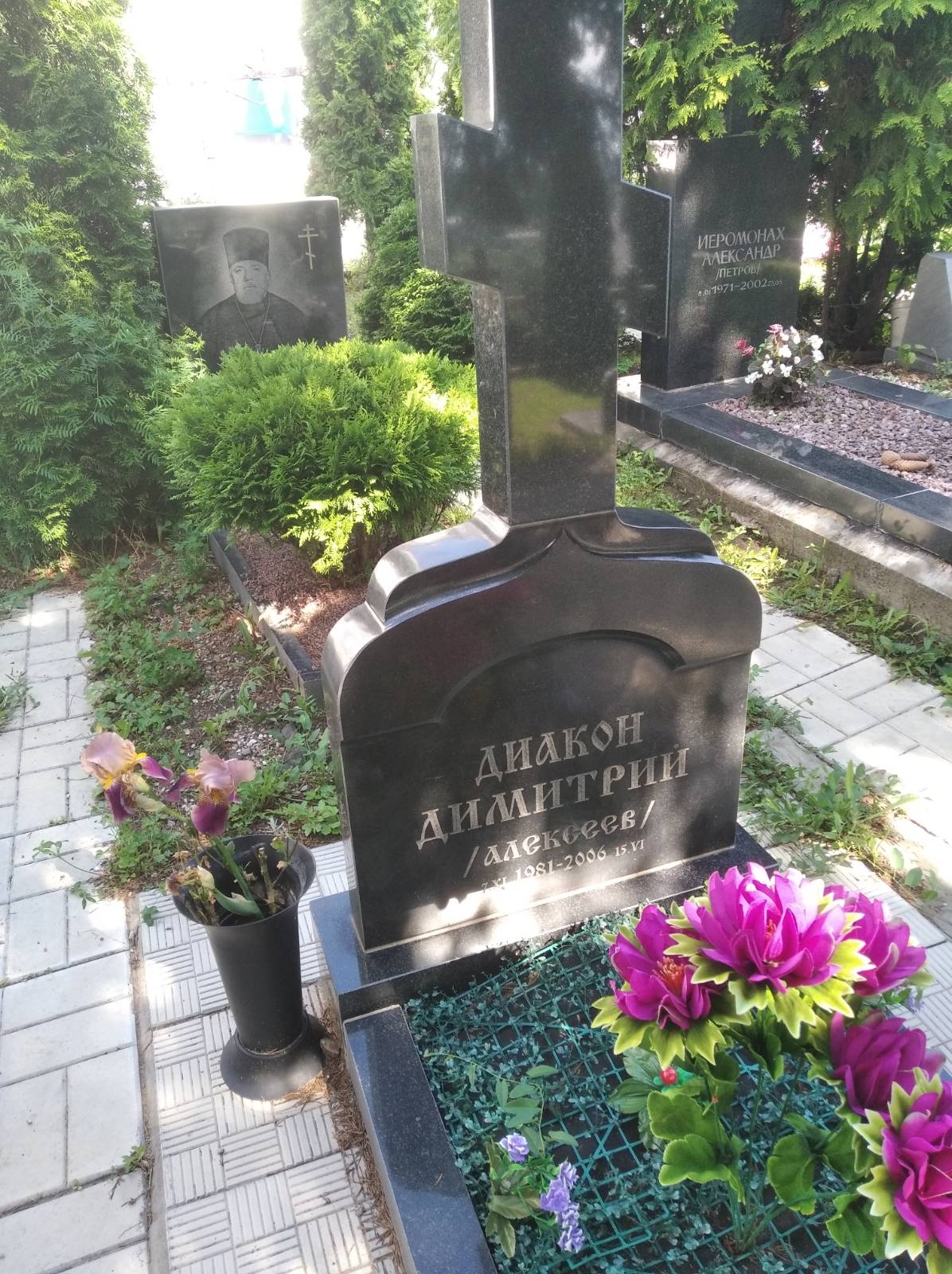 Алексеев Димитрий