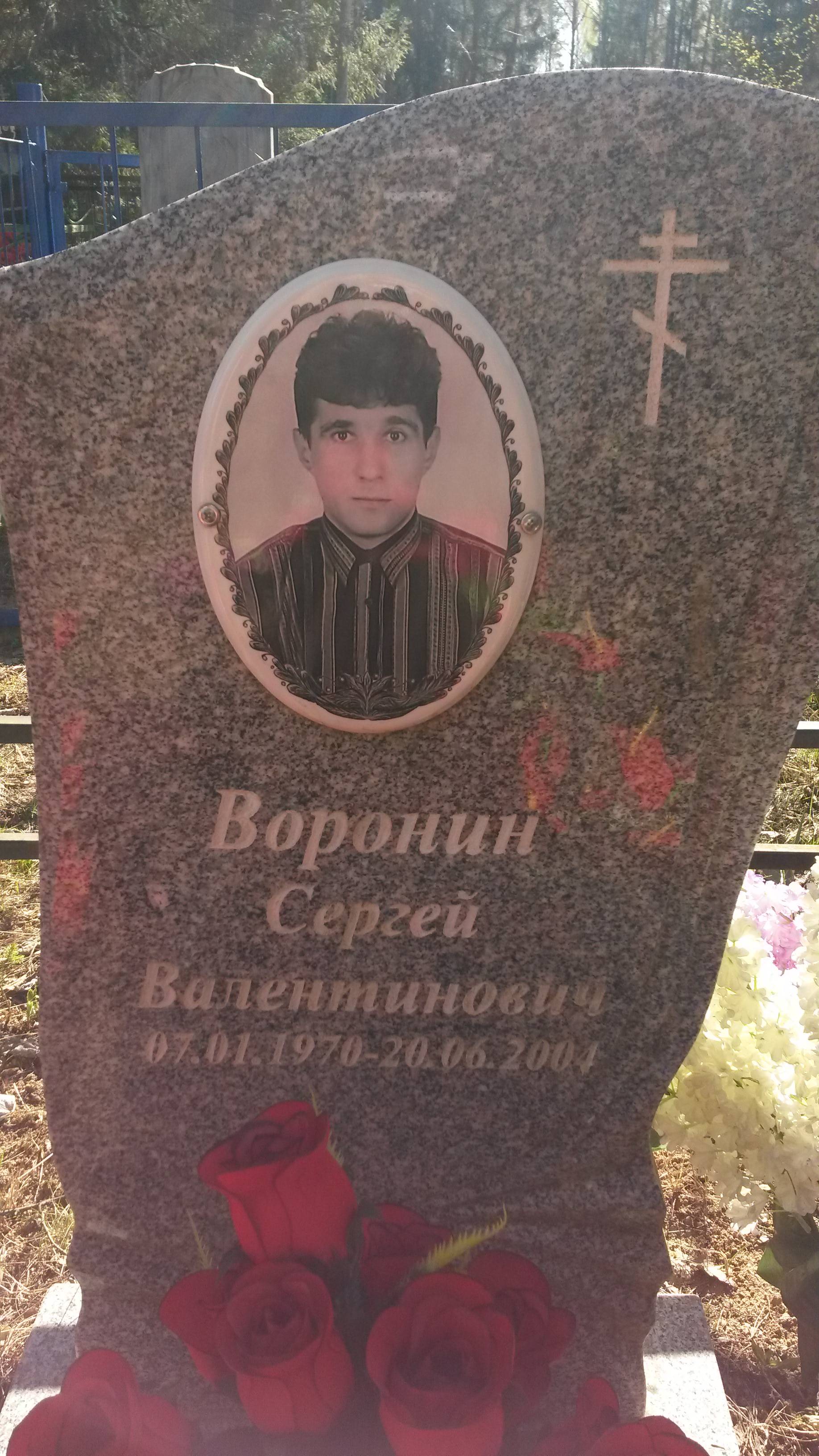 Воронина Александра Егоровна