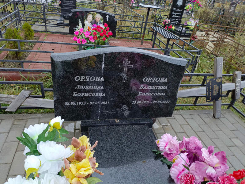 Орлова
