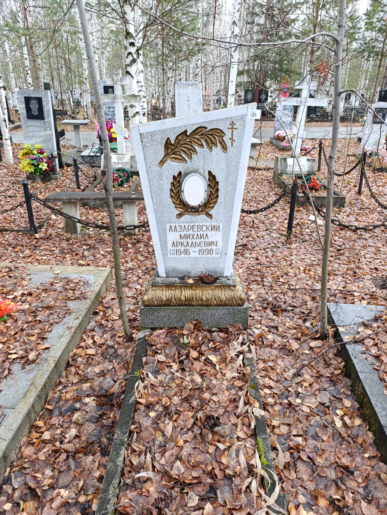 Лазаревский Михаил Аркадьевич