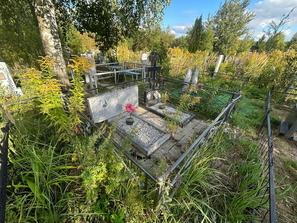 Ерофеева Ольга Петровна