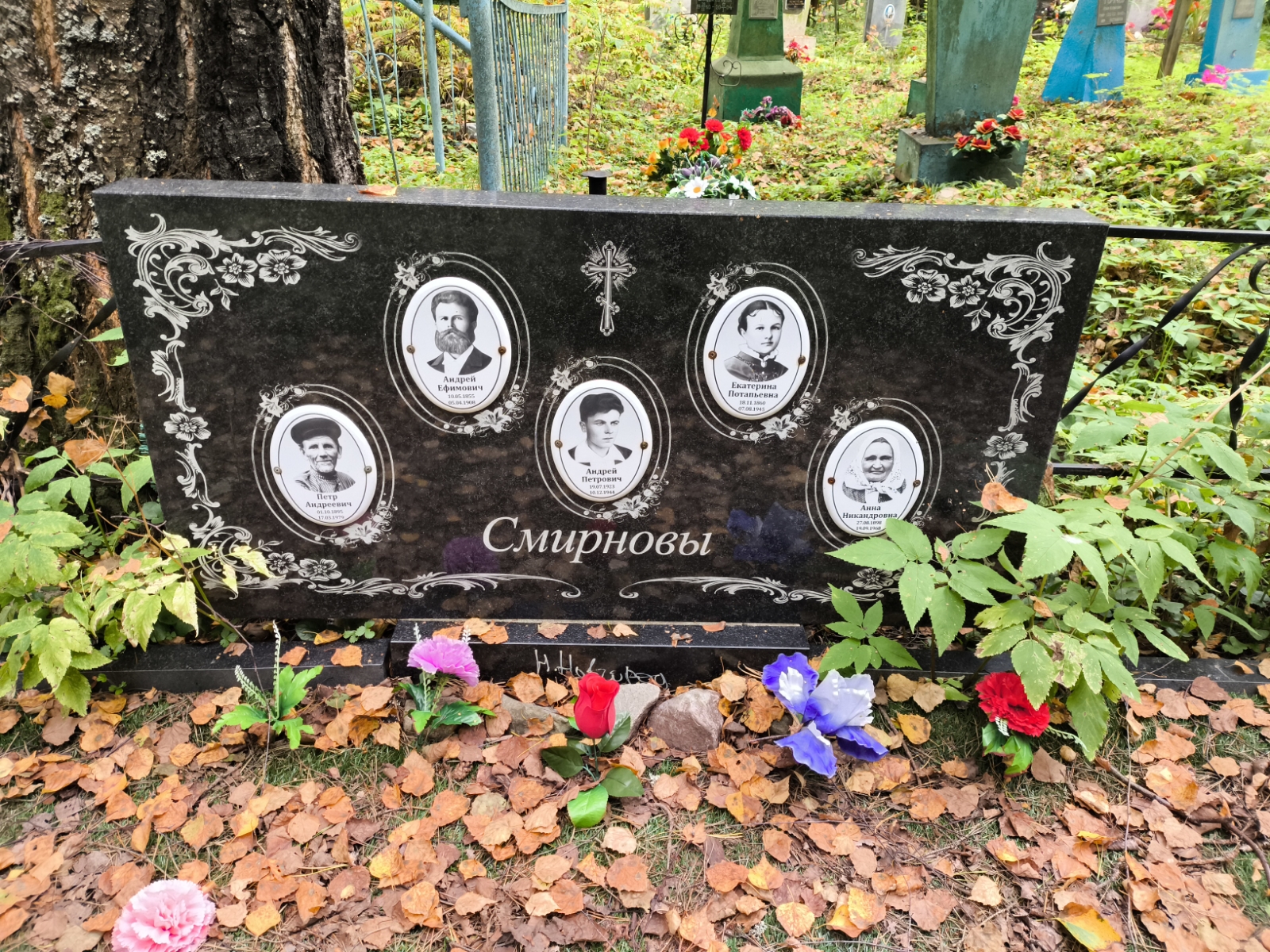 Смирнов Петр Андреевич