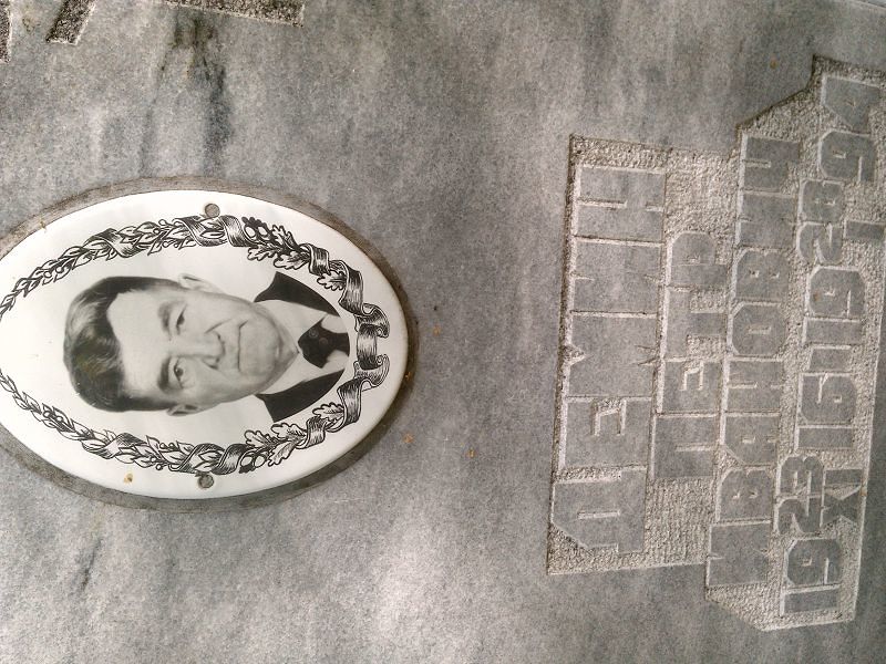Демин