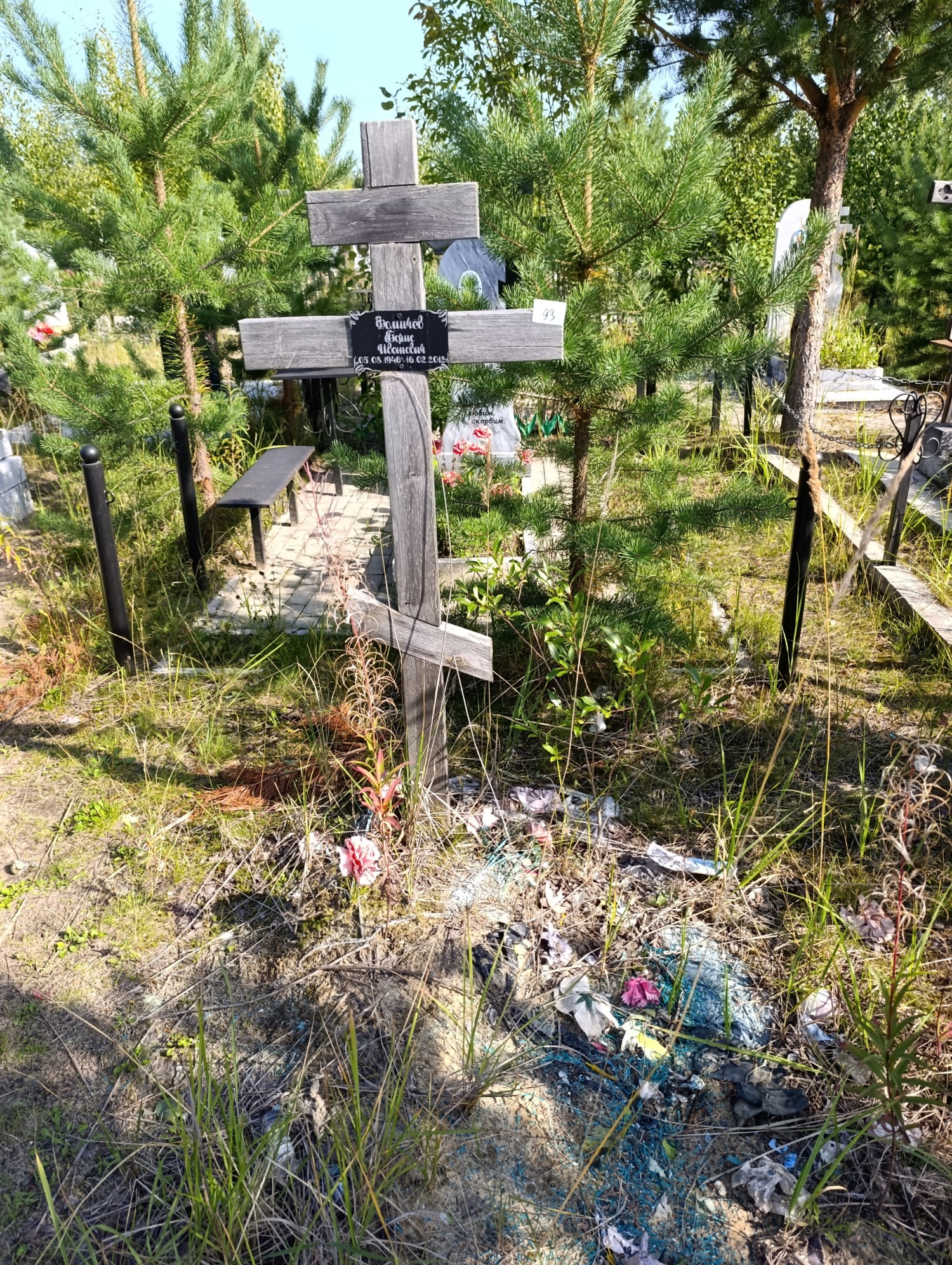 Фомичев Борис Иванович