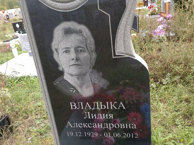Владыка