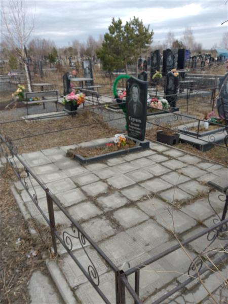 Сергеев Валерий Георгиевич