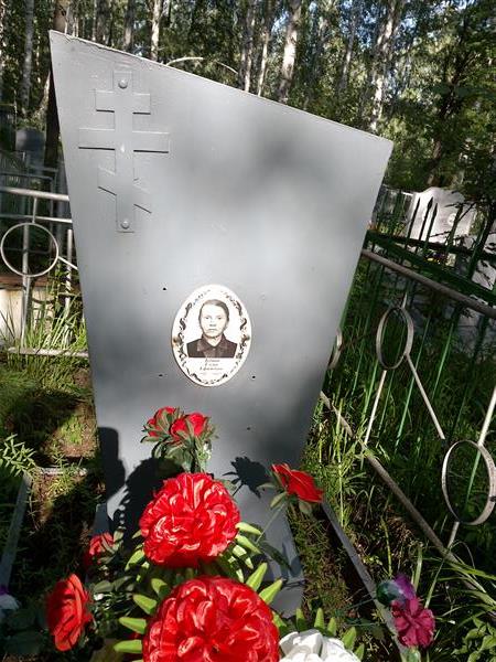 Дудин Александр Петрович